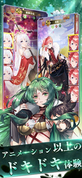 少女回战(4)