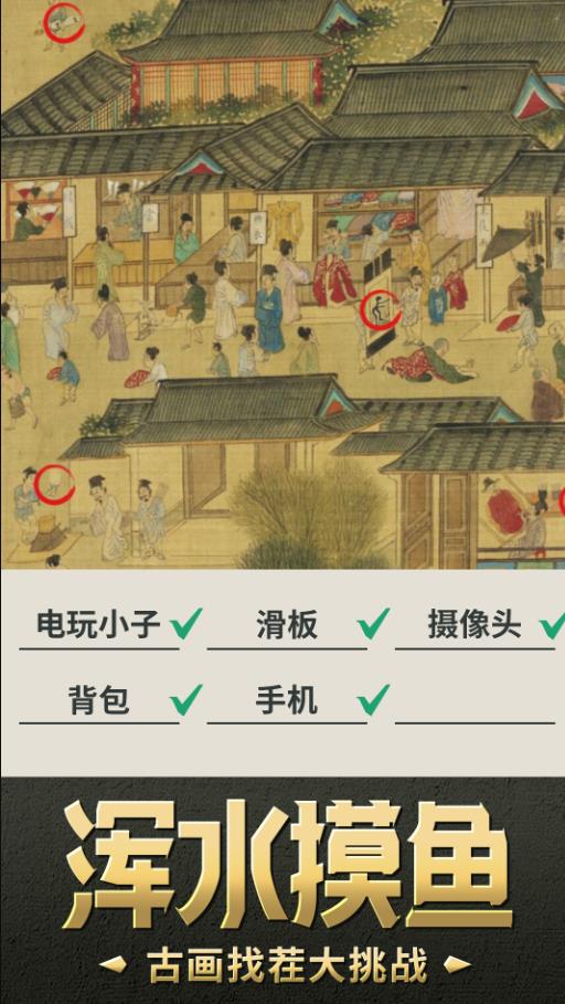 我要摸个鱼.jpg