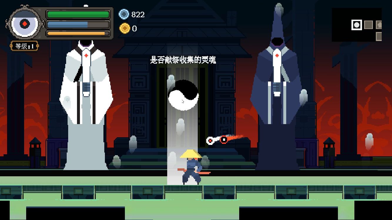 黑白魂刃(3)