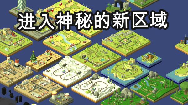 爆炸铁路(1)