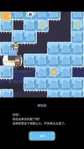 冰之动物园(4)