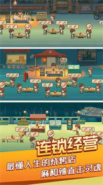 开间小店(1)
