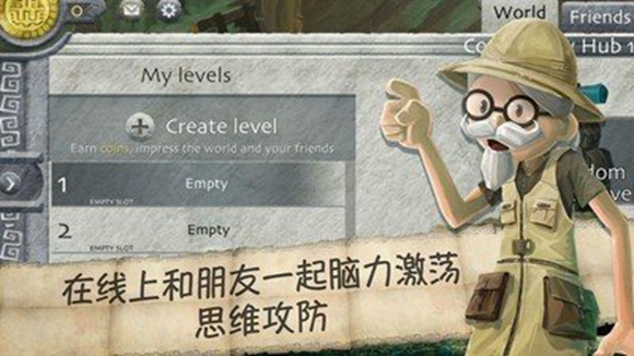 黄金国秘境(2)