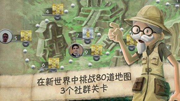 黄金国秘境(3)