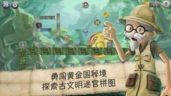 黄金国秘境(4)