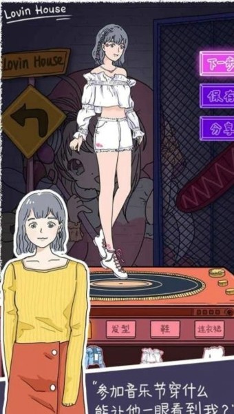 樱落小屋的烦恼(1)