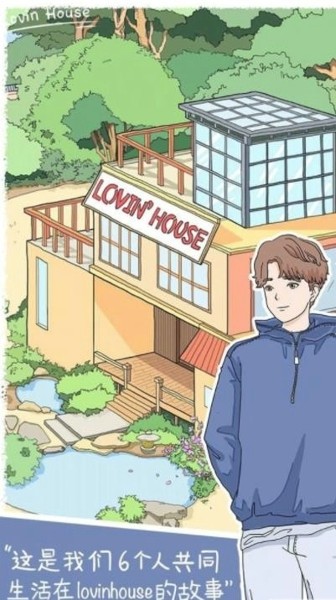 樱落小屋的烦恼(3)