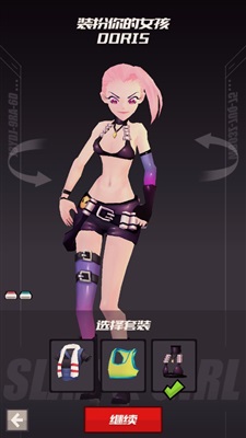 战斗少女跑酷最新版(1)