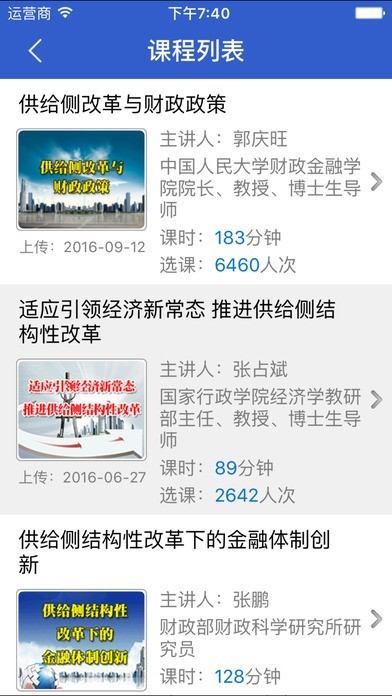 新疆网院(3)