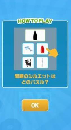 剪影战斗(シルバト)(2)