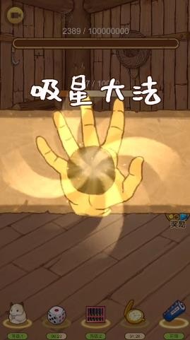 数1亿粒米大招版.jpg
