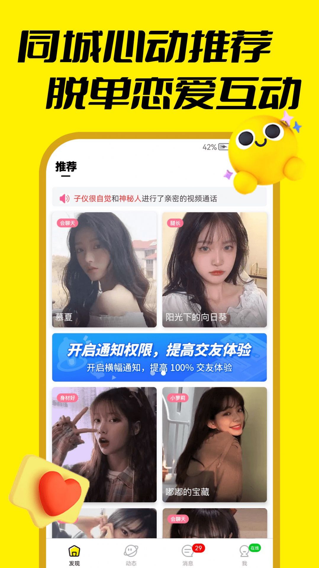 娇羞视频.jpg