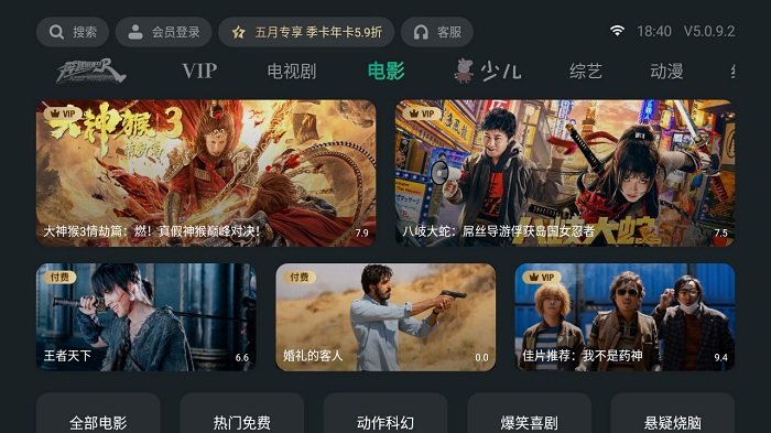泰捷视频.jpg
