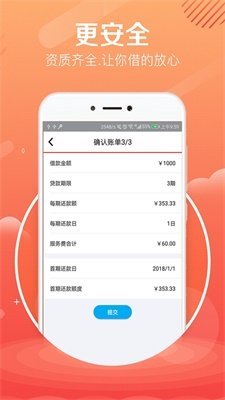 同程旅游提钱游(1)