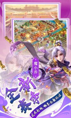 三国大领主无限免充余额(1)