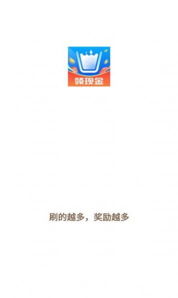 咕咚喝水宝(3)