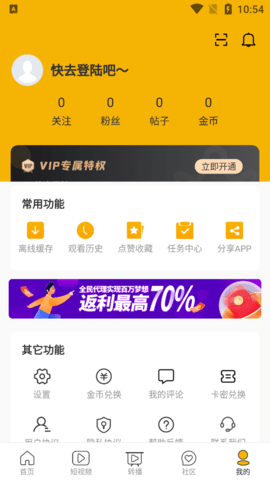 九九影视(2)