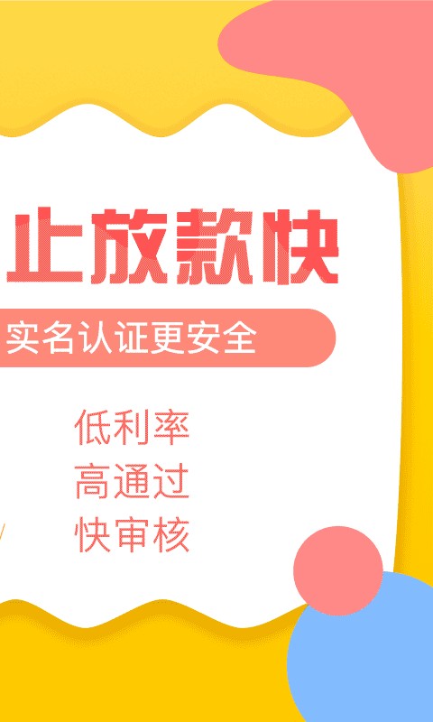 曹操贷(1)
