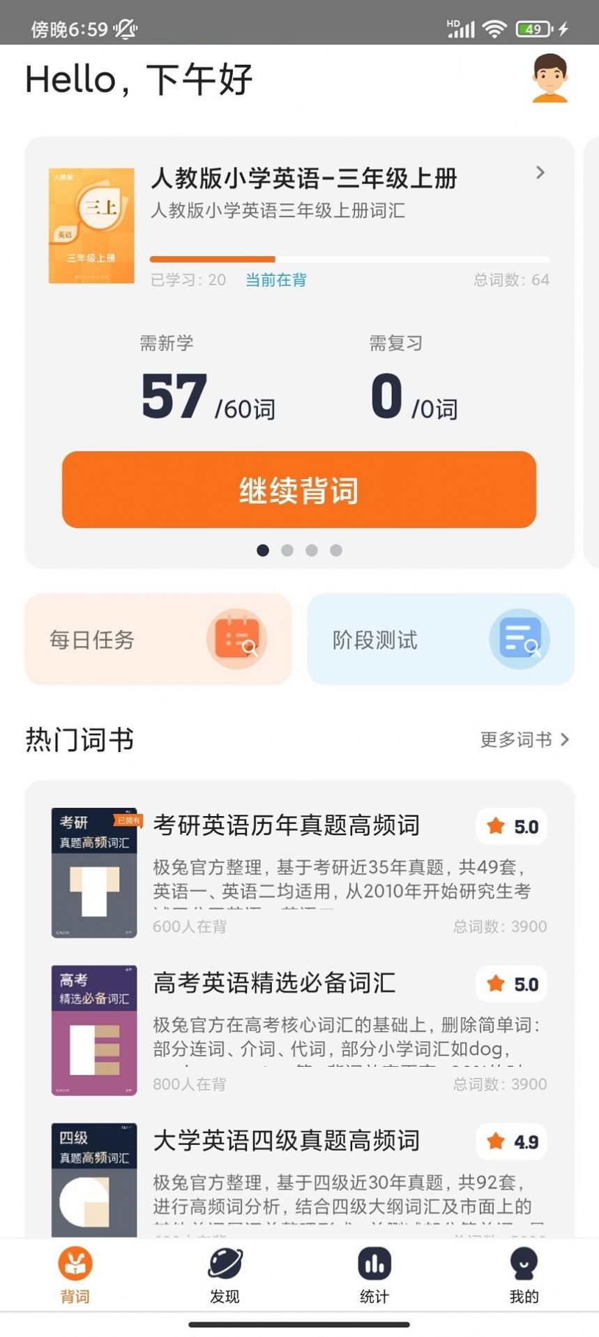 极兔背词.jpg