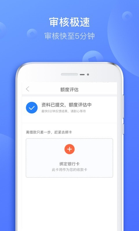 图乐贷(2)