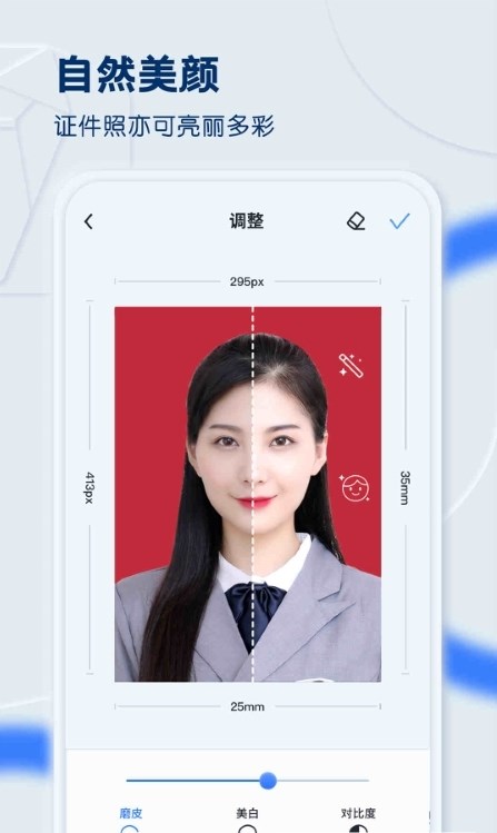 先讯一寸照.jpg