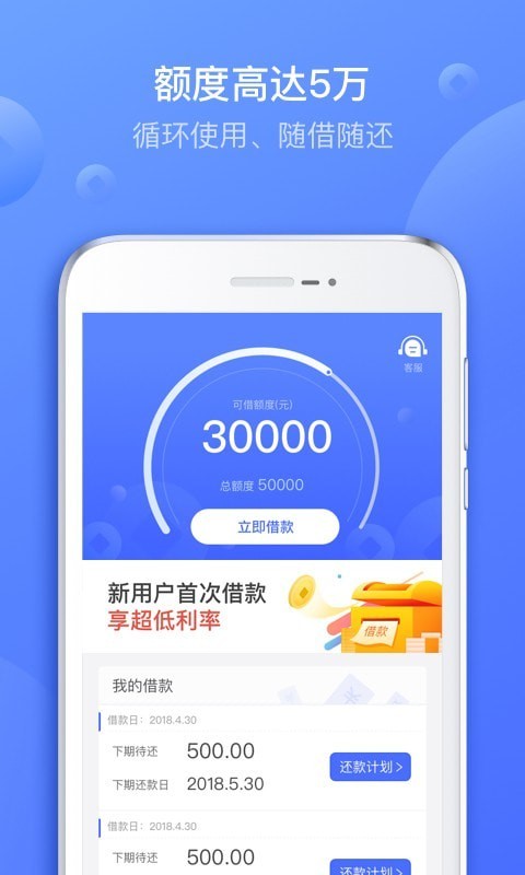 图乐贷