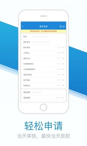 急用钱7天(3)