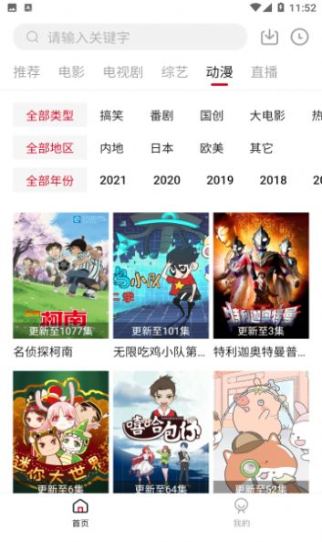 饭团影视.jpg