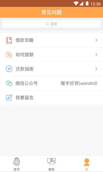 鲁班金库(1)