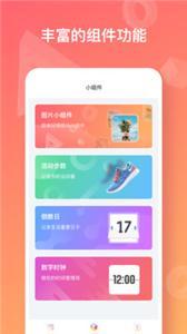 彩虹多多(2)