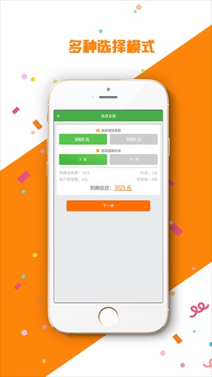 雅典娜钱庄(2)