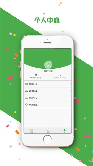 雅典娜钱庄