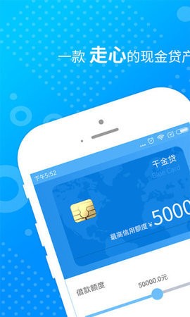 极光贷