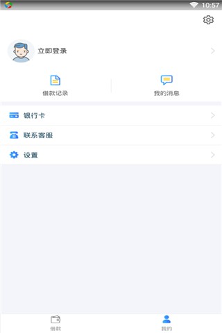 天际钱袋(2)