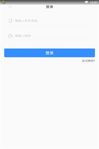 天际钱袋(3)