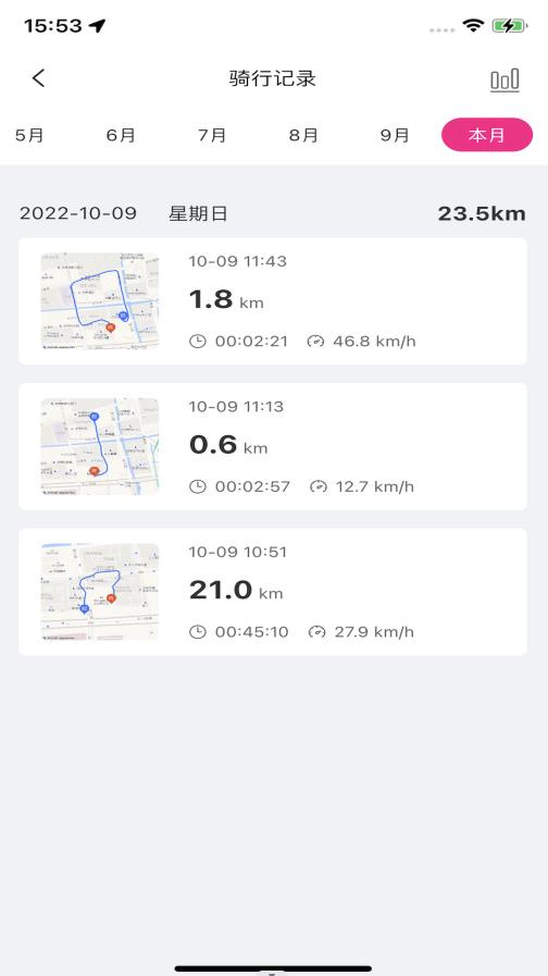 爱玛E出行.jpg