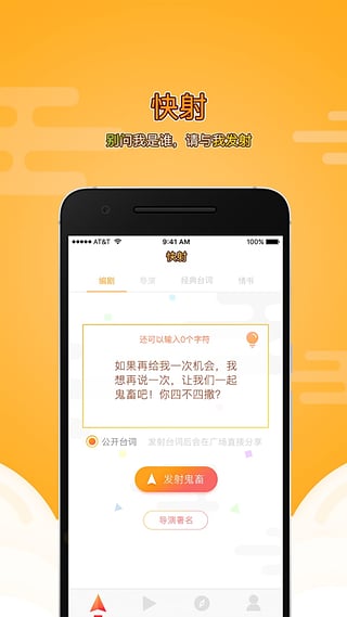 蜂鸟影院无广告(2)