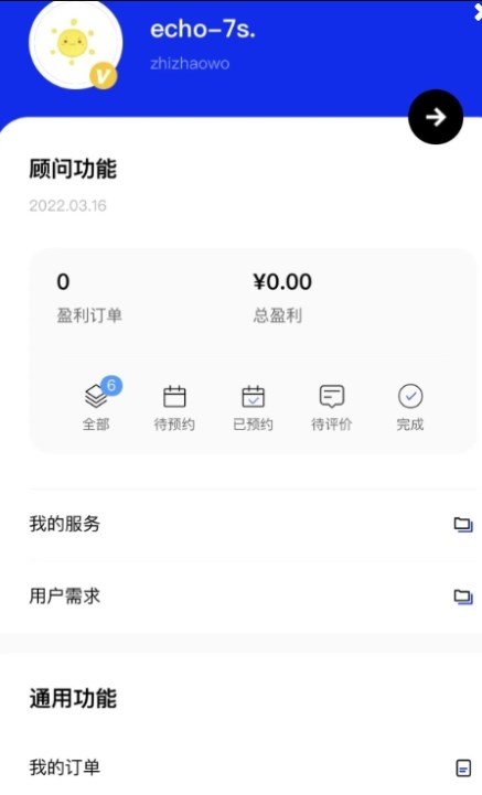 职找我(1)