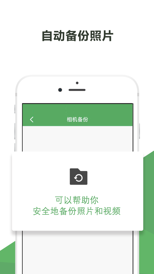 微力同步(2)