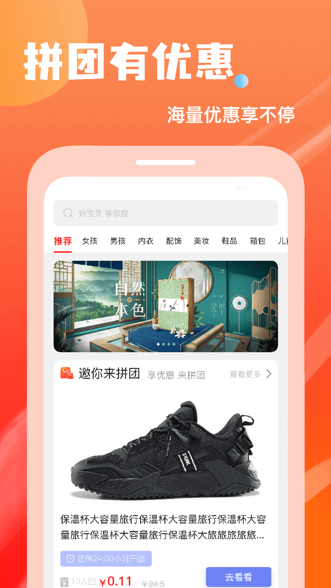小说排行榜(2)