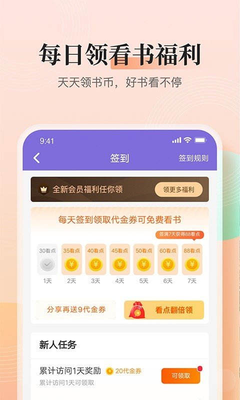 大象看书(1)