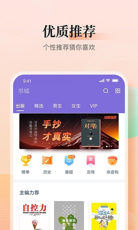 大象看书(2)
