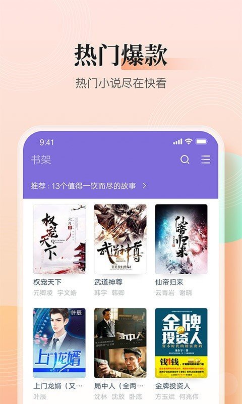 大象看书(3)