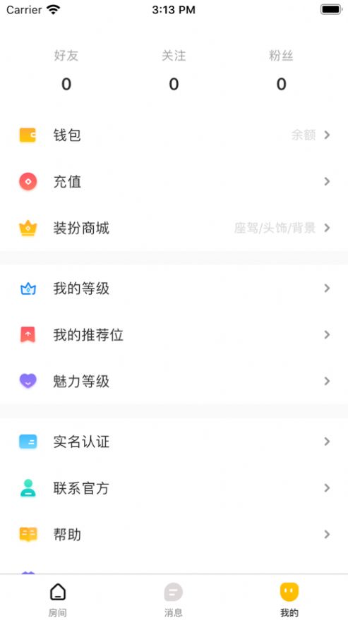 九号公园(2)