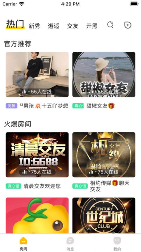 九号公园(3)