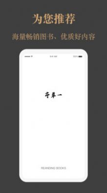 一草亭读书.jpg