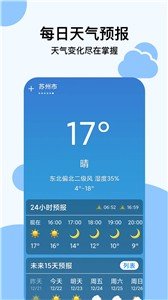 天气预报.jpg