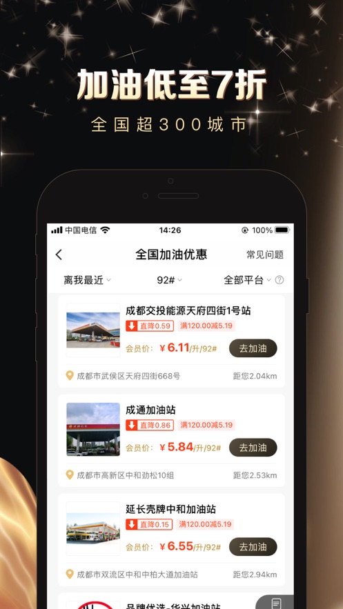 趣多省(1)