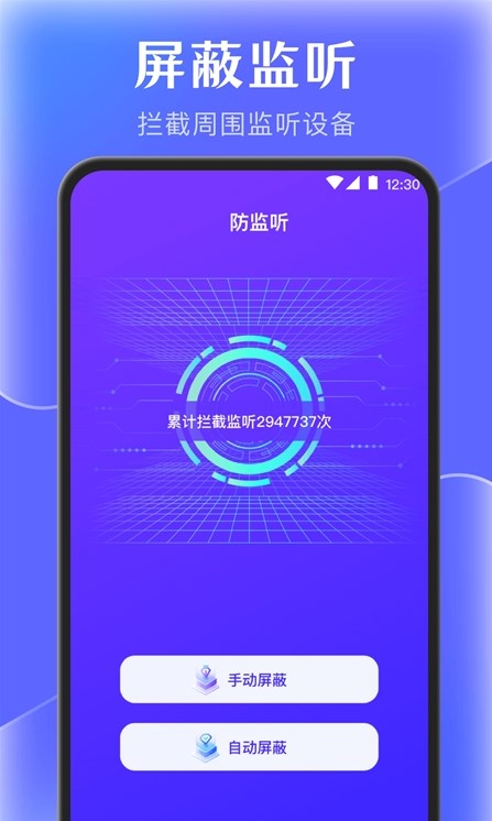 e手机数据管家.jpg