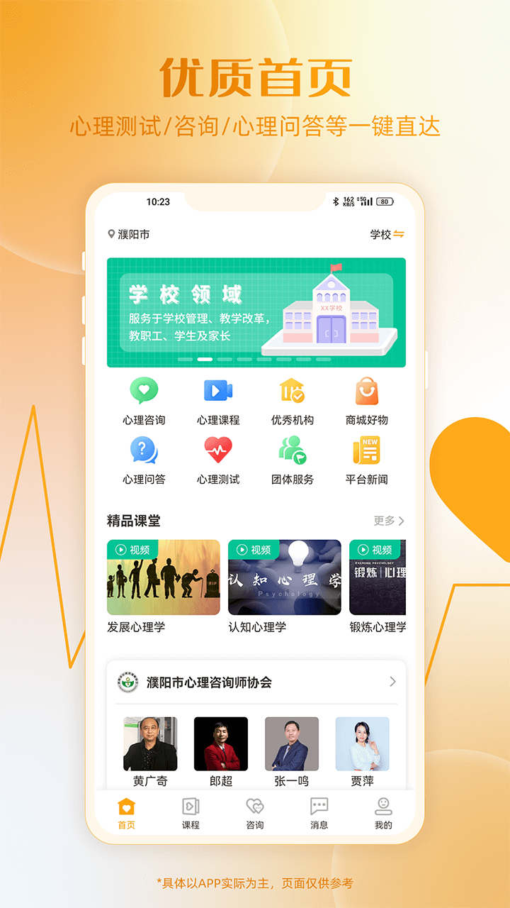 和心云png